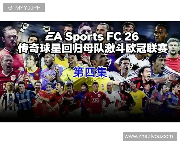 实况足球中那些老当益壮依然闪耀的传奇球星们 实况足球中那些老当益壮依然闪耀的传奇球星们