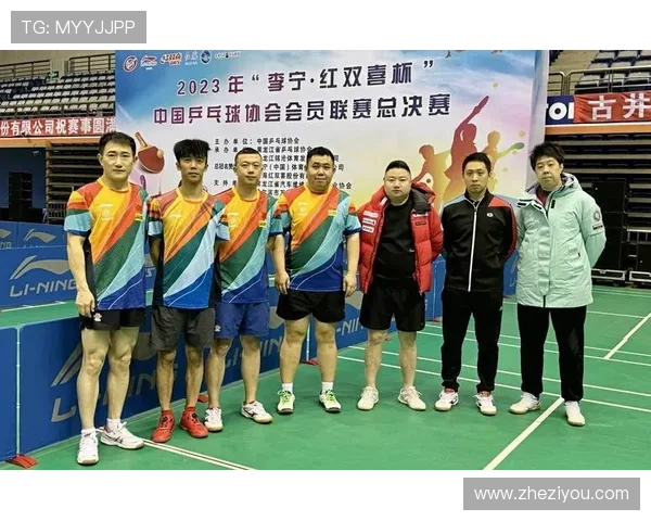 乒乓球战术排行榜揭晓深圳乒乓球队荣获第四名成就辉煌 乒乓球战术排行榜揭晓深圳乒乓球队荣获第四名成就辉煌