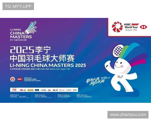 深圳羽毛球队在羽毛球速度排行榜中荣登第十名展现出强大实力与潜力 深圳羽毛球队在羽毛球速度排行榜中荣登第十名展现出强大实力与潜力